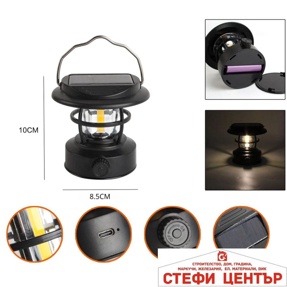 Лампа за Къмпинг PA1029 - Image 2