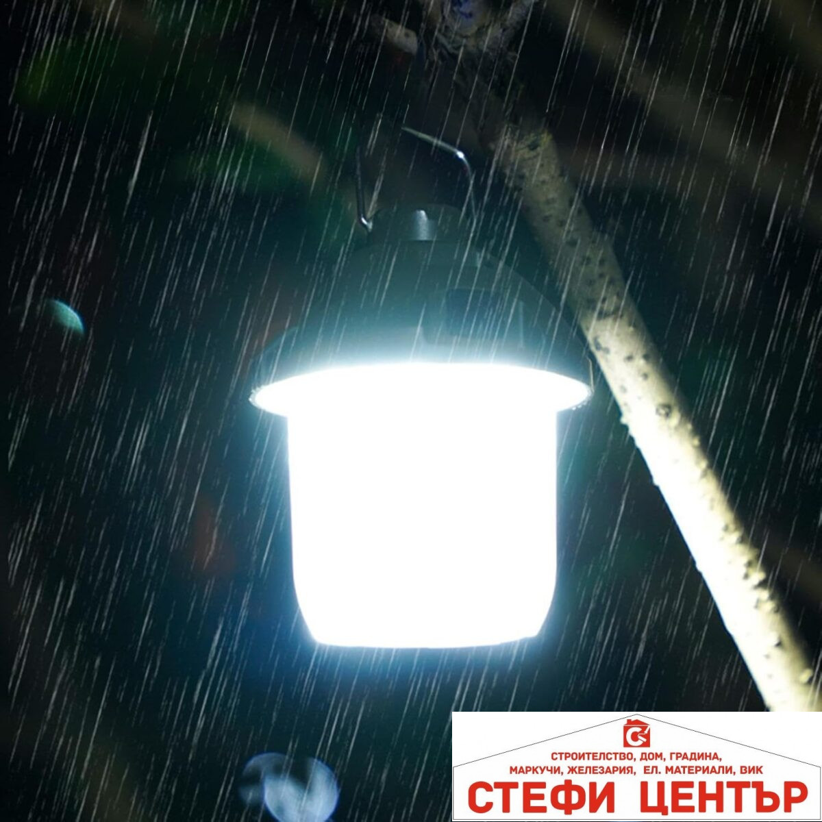 Лампа за Къмпинг PA1030 - Image 2