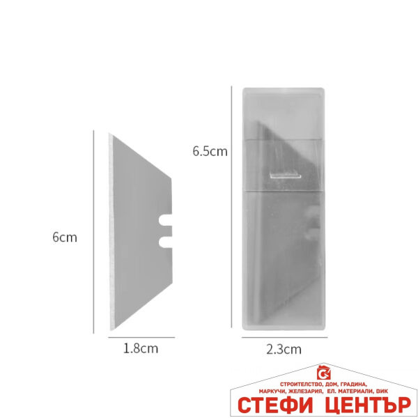 Макетно ножче PA1057