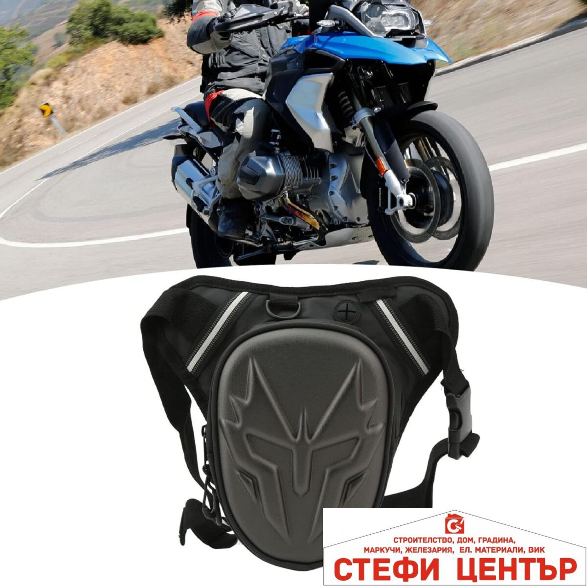 Мото Чанта PA1025 - Image 2