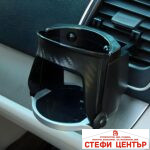 Поставка за Чаша - PG316