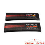 Протектори за колан Red Bull Racing - 12691