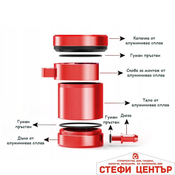 Резервоар за спирачна течност на мотоциклет PA855 - Черно и сиво