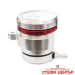 Резервоар за спирачна течност на мотоциклет PA855 - Сив - Image 2
