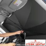 Сенник за предно стъкло PA739 - Чадър - 125*65CM - Image 3