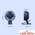 Вентилатор PA1054 12V