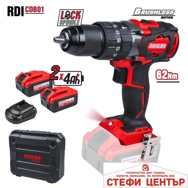 Бормашина акум. ударна 20V 2-ск. 2x4Ah 62Nm RAIDER INDUSTRIAL RDI-CDB01