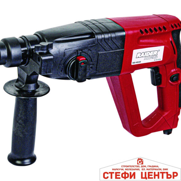 Перфоратор 800W 2.8kg 26mm 4 функции рег. обороти RAIDER RD-HD40