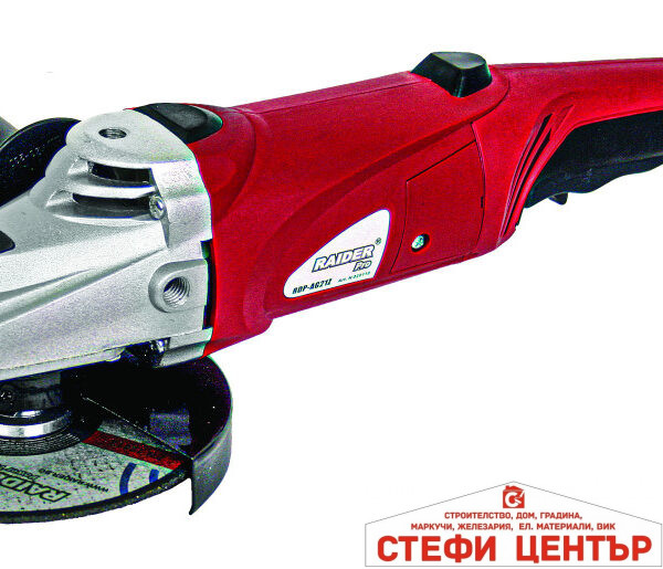 Ъглошлайф 150mm 1200W RAIDER PRO RDP-AG21Z