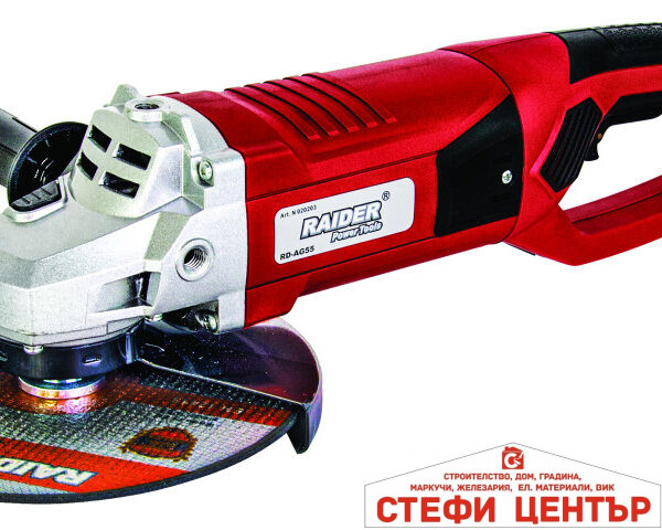 Ъглошлайф 230mm 2350W RAIDER RD-AG55