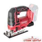 R20 Прободен трион акум. Li-ion quick 80mm Solo RAIDER PRO RDP-SJS20