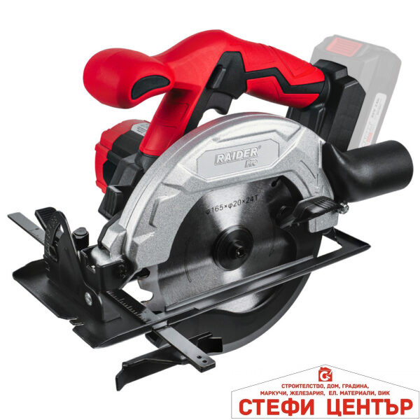 R20 Циркуляр Ø165x20mm LED Solo RAIDER PRO RDP-KCS20