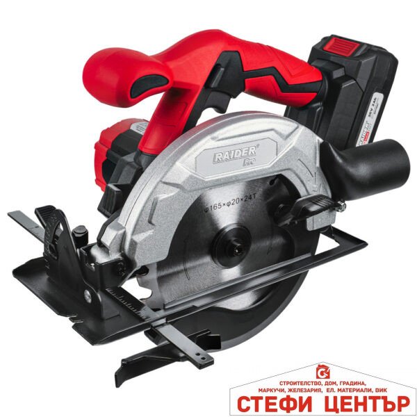 R20 Циркуляр Ø165x20mm LED 2Ah RAIDER PRO RDP-KCS20