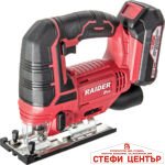 R20 Прободен трион акум. quick 80mm 20V 2Ah 1h RAIDER PRO RDP-SJS20
