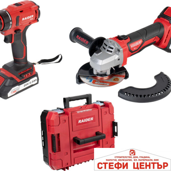 R20 Бормашина & Ъглошлайф 2Ah 4Ah в куфар RAIDER PRO RDP-PBCDI20&SPAG20