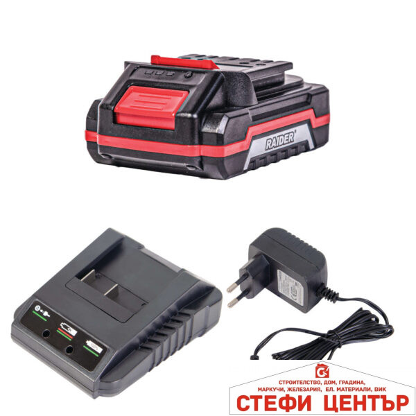 Комплект батерия Li-ion 18V 2.0Ah и зарядно