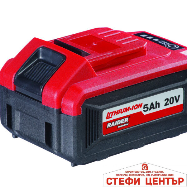 Батерия Li-ion 20V 5Ah за RDI