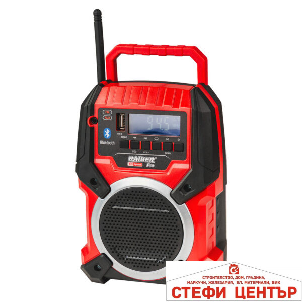 R20 Радио 20W USB Solo RAIDER PRO RDP-PRS20