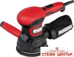 Ексцентършлайф 400W Ø125mm рег. обор. RAIDER RD-RSA08
