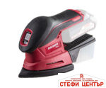 R20 Мултишлайф акум. 150x150x100mm Solo RAIDER PRO RDP-SMSA20
