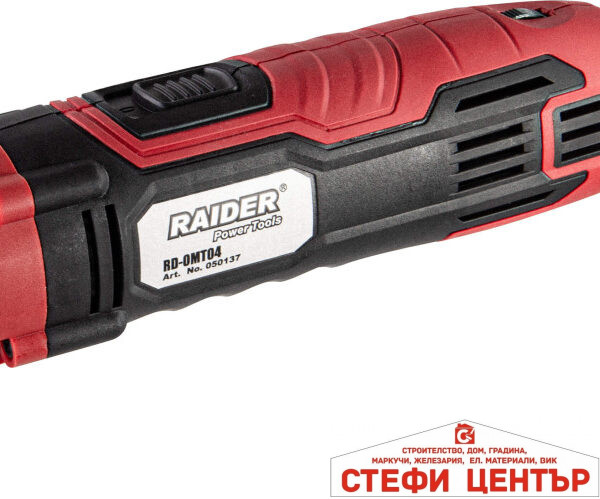 Многофункционален инструмент 280W рег. обороти 3° RAIDER RD-OMT04