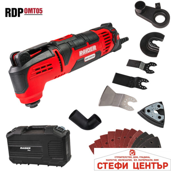 Многофункционален инструмент 310W Quick куфар RDP-OMT05