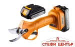 Ножица лозарска акум. безчет. 18V 2x2Ah 25mm в куф. BAUKRAFT BK-PSH03