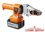 Поялник за PP тръби 18V 4Ah 3 глави Ø20-32mm BMC BAUKRAFT BK-PW04