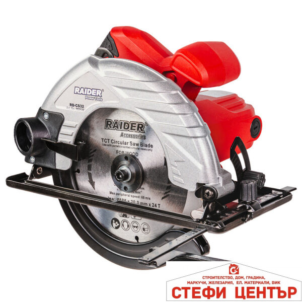 Циркуляр ръчен Ø185mm 1200W RAIDER RD-CS32