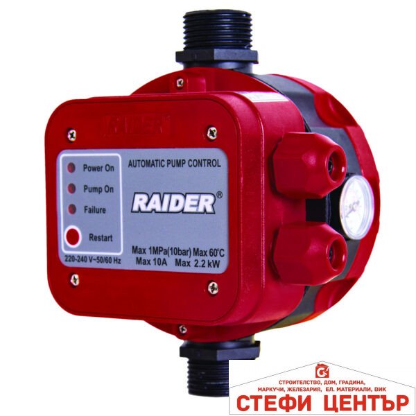 Пресостат електронен 2.2kW 1MPa 1" RAIDER RD-EPC02
