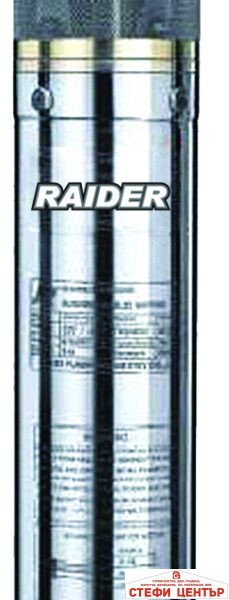 Помпа водна дълбочинна 750W 1" 40L/min 60m RAIDER RD-WP41