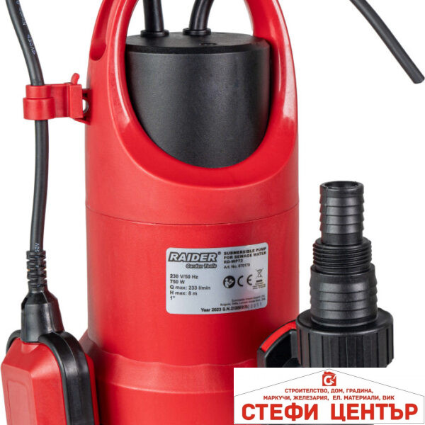 Помпа водна потопяема  750W 1" 233L/min 8m 35mm RAIDER RD-WP72