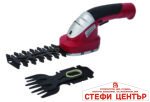 Ножица за трева и храсти Li-ion 7.2V 1.5 Ah RAIDER RD-GSSL02