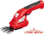 Ножица за трева и храсти 3.6V 1.5 Ah RAIDER RD-GSSL03