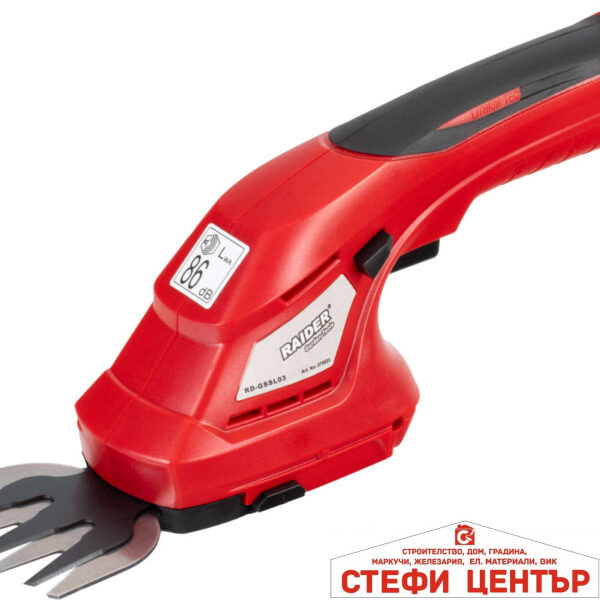 Ножица за трева и храсти 3.6V 1.5 Ah RAIDER RD-GSSL03