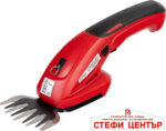 Ножица за трева и храсти 7.2V 1.5 Ah RAIDER RD-GSSL04