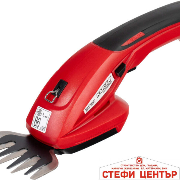 Ножица за трева и храсти 7.2V 1.5 Ah RAIDER RD-GSSL04