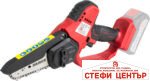 R20 Резачка 100mm (4") 1/4".043" (1.1mm) 28 Solo RAIDER PRO RDP-GP20