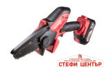 R20 Резачка акум. 120mm SDS 1/4 1.1mm 32 2Ah RAIDER PRO RDP-CGP20