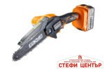 Резачка18V 150mm(6")SDS 1/4".043"(1.1mm)37 4Ah куфар BAUKRAFT BK-GP25