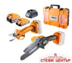 К-т Резачка 18V 150mm&Лозарска ножица 4Ah2Ah куфар BAUKRAFT BK-GPPS25