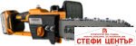 Резачка 18V 305mm (12") SDS 3/8" .050" 45 3Ah куфар BAUKRAFT BK-CCS34