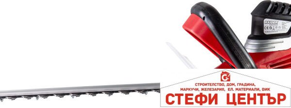 Храсторез 550mm 600W RAIDER RD-HT08