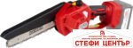 R20 Резачка безчеткова 20cm (8") SDS Oil Solo RAIDER PRO RDP-TBCHS20