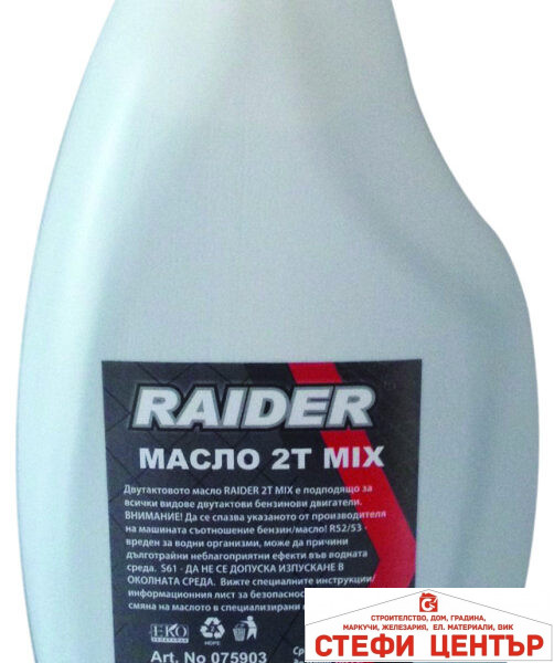 Масло Raider 2T Mix 1л.