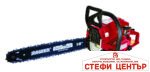 Резачка бензин. 450mm (18") 2200W RAIDER RD-GCS20