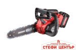 Резачка акум. безч. 255mmSDS 3/8"1.3 40 4Ah 20V RAIDER INDUSTRIAL RDI-BCCS32