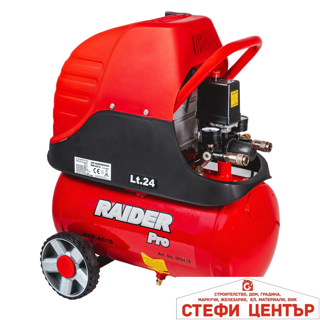 Компресор  24L 1.5kW RAIDER PRO RDP-AC15 Компресор  24L 1.5kW RAIDER PRO RDP-AC15