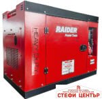 Генератор Diesel 10kW 230V & 380V ел. стартер ATS RAIDER RD-GG15
