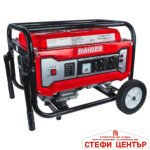 Генератор за ток бензинов 3kW колела RAIDER RD-GG18